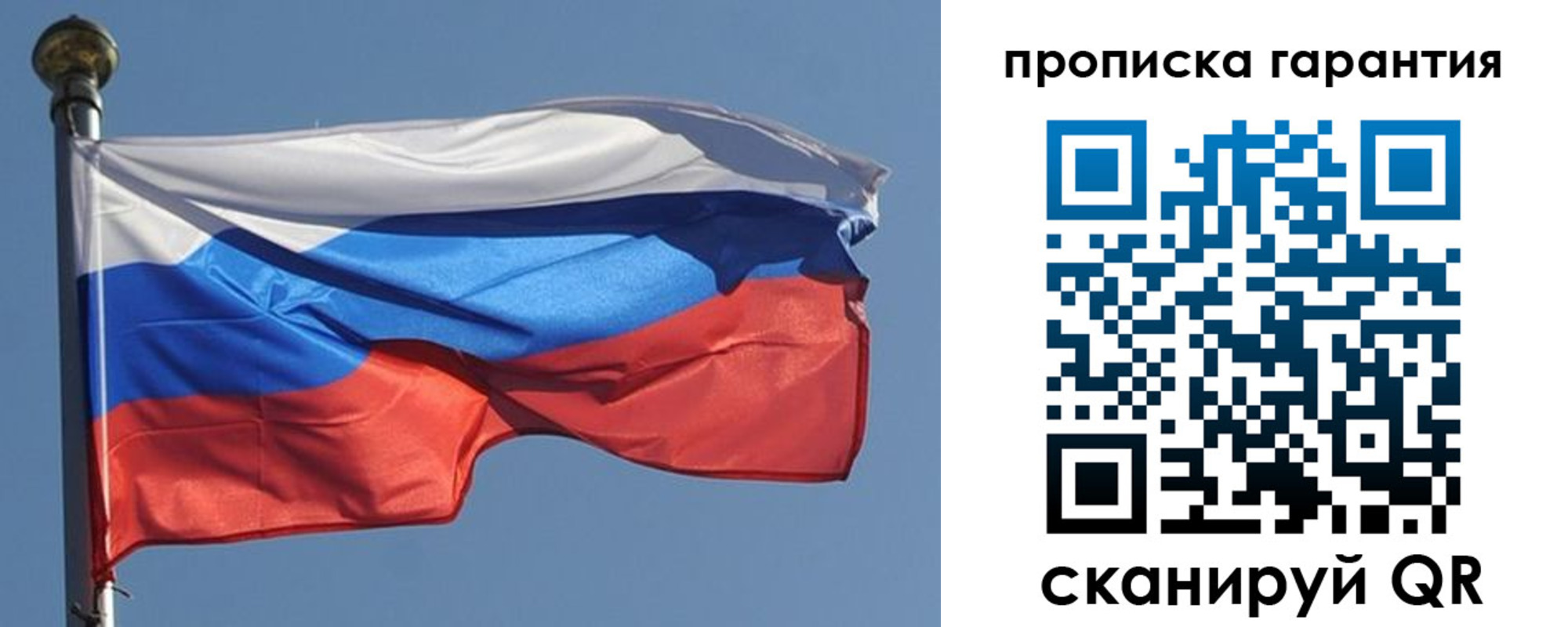 временная регистрация недорого в Арзамасе