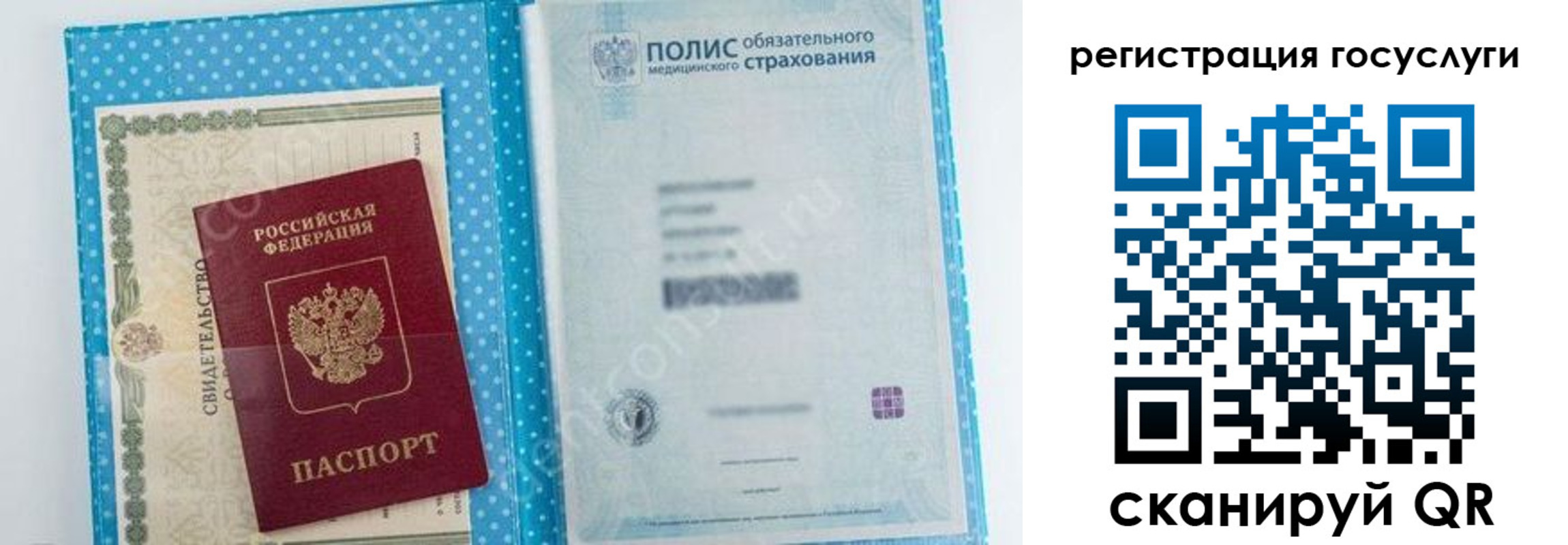 временная регистрация надежно в Арзамасе