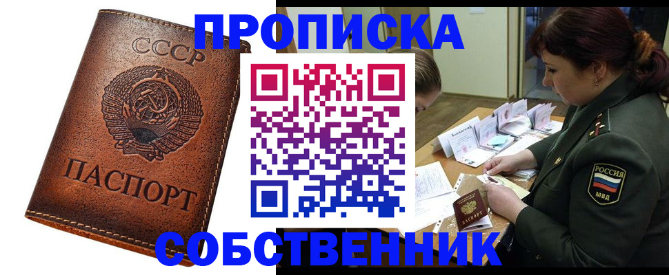 регистрация для дет. сада в Арзамасе